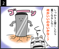 漫画-2