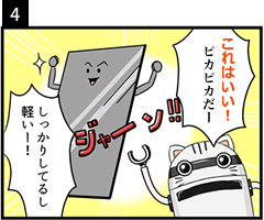 漫画-4